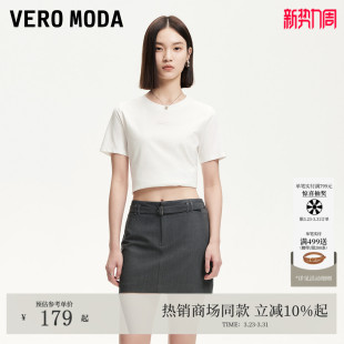 饰有内衬纯色短裙百搭时尚 腰带装 Moda半身裙夏季 Vero