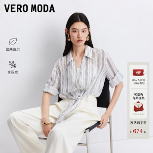 Vero Moda衬衫女2026夏秋新款含莱赛尔苎麻拼接条纹上衣326351008