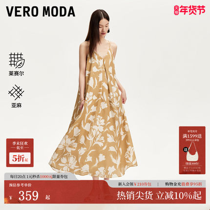 Vero Moda连衣裙2025夏季新款含莱赛尔亚麻印花吊带裙度假