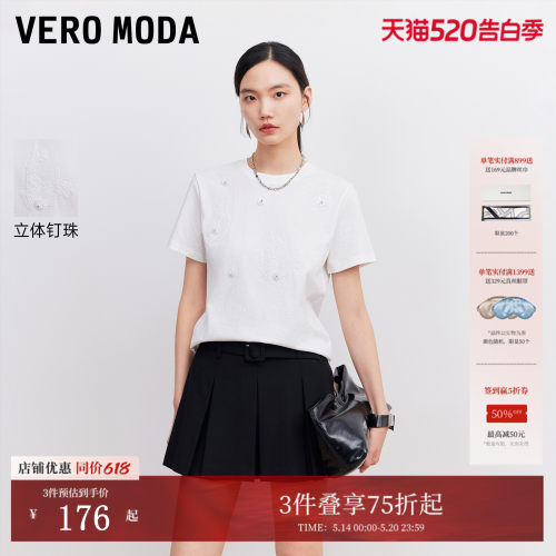 VeroModaT恤纯棉立体钉珠