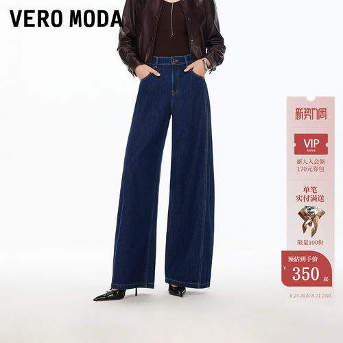 VeroModa高腰气球裤版型牛仔裤