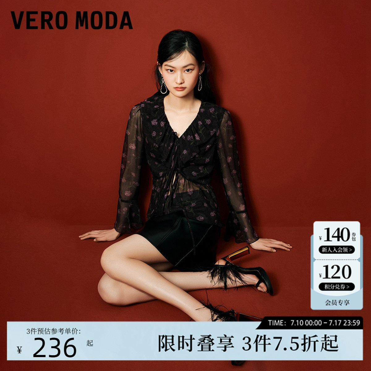 Vero Moda衬衫女夏季玫瑰印花碎花V领雪纺衫九分袖3242