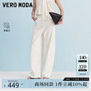 含棉莱赛尔弯刀香蕉裤 Vero 新款 Moda牛仔裤 325332043 女202秋季
