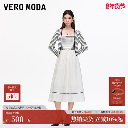 Vero Moda连衣裙女2025秋淑女风套装针织拼接A字裙325346012