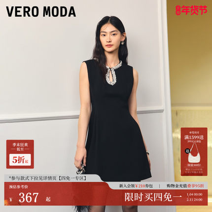 Vero Moda连衣裙2025秋冬亮片装饰领口收腰A字年会礼服优雅千金风