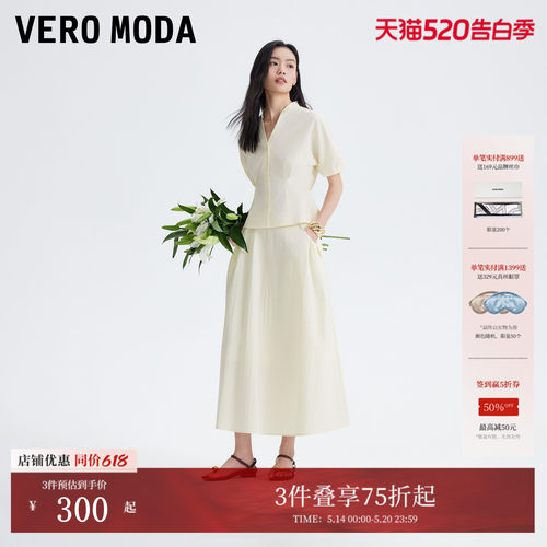 VeroModaA字中长半身裙