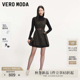 Vero Moda连衣裙女2026秋冬新款含腰带小包暗格纹A字裙32647A003