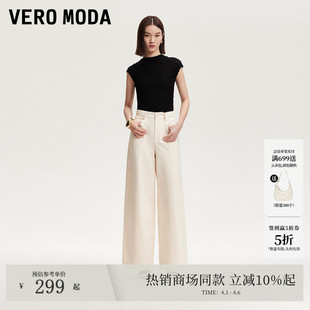 Vero 女夏季 纯色宽松阔腿裤 休闲百搭3252PL026 Moda休闲裤