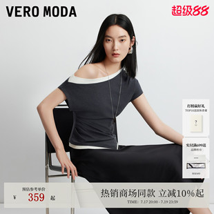 Vero ModaT恤女2026夏秋新款撞色拼接斜肩金属装饰短袖3263T1001