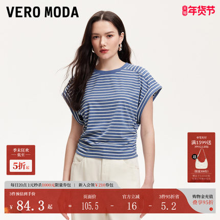 Vero ModaT恤2025秋冬圆领撞色条纹落肩袖收腰上衣325201051