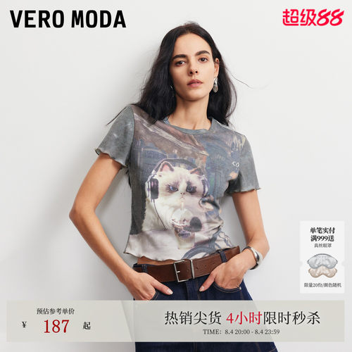 VeroModaT恤印花木耳边