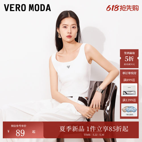 VeroModa螺纹领口吊带