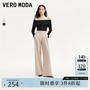 Moda休闲裤 新款 Vero 女2024秋季 气质简约质感 打褶宽松阔腿西装 裤