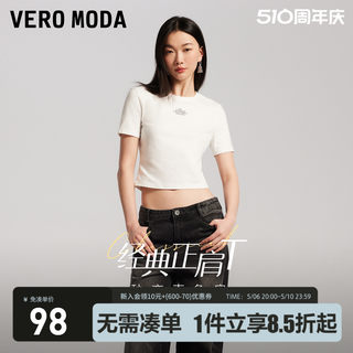 Vero ModaT恤2024春夏新款纯色圆领短袖修身短款纯色黑白简约休闲