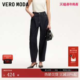 纯棉压褶高腰水洗气球裤 Vero 新款 女2025夏季 325149038 Moda牛仔裤