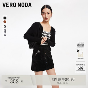 Vero 猪剖层革简约通勤短裙325111014 Moda皮裙半身裙春季