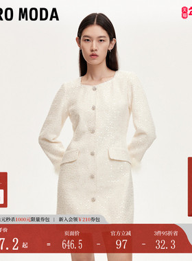 Vero Moda连衣裙25春季新款亮片小香风可拆羽毛袖口钉珠32517D011