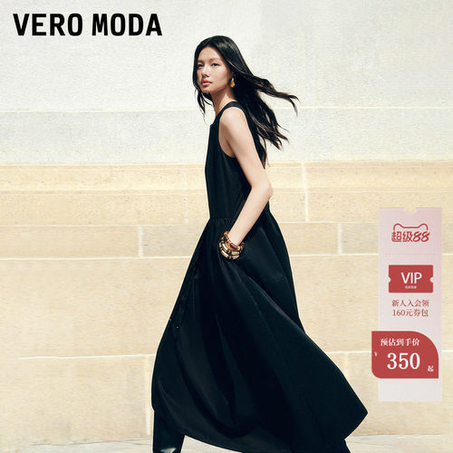 VeroModa领口串珠连衣裙