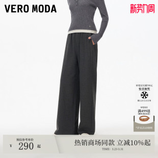 325326014 2026春夏抽绳松紧腰头宽松直筒裤 Vero Moda休闲裤