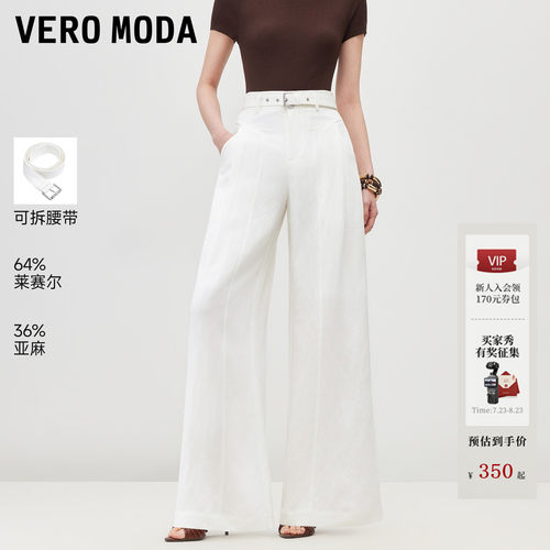 VeroModa休闲裤含莱赛尔亚麻