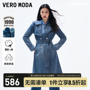 VeroModa百搭中长款牛仔外套