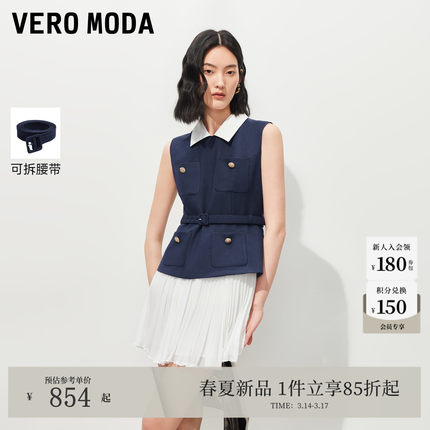 VeroModa连衣裙2026夏季新款可拆腰带纽扣拼接百褶裙32627A030