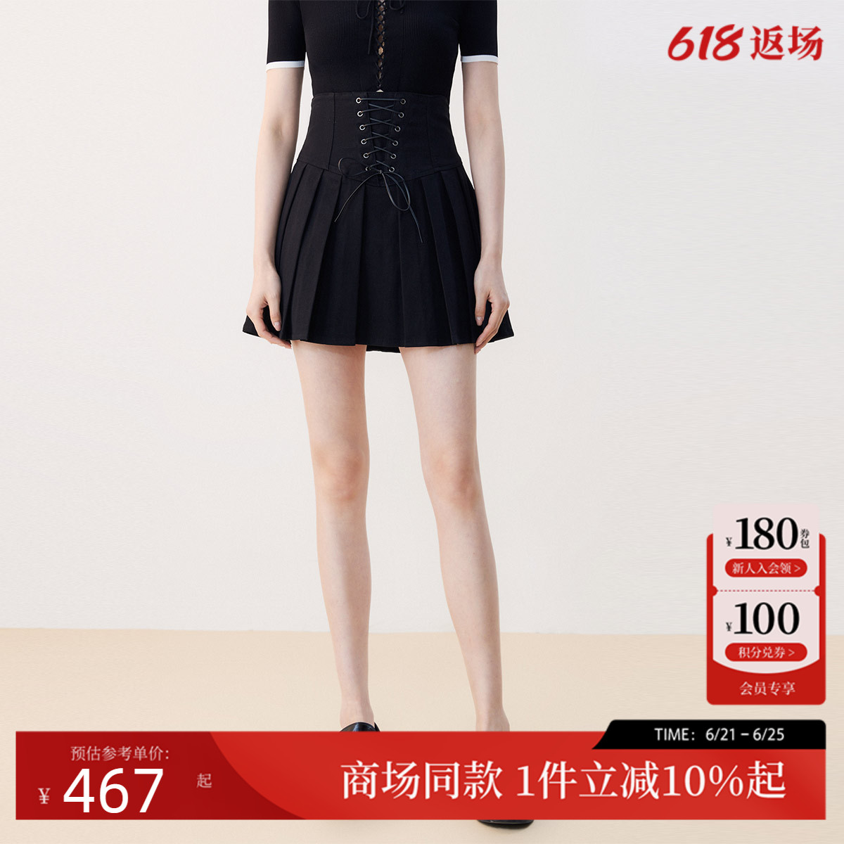Vero Moda半身裙2025夏季新款高腰A摆有衬裤绑带短裙3