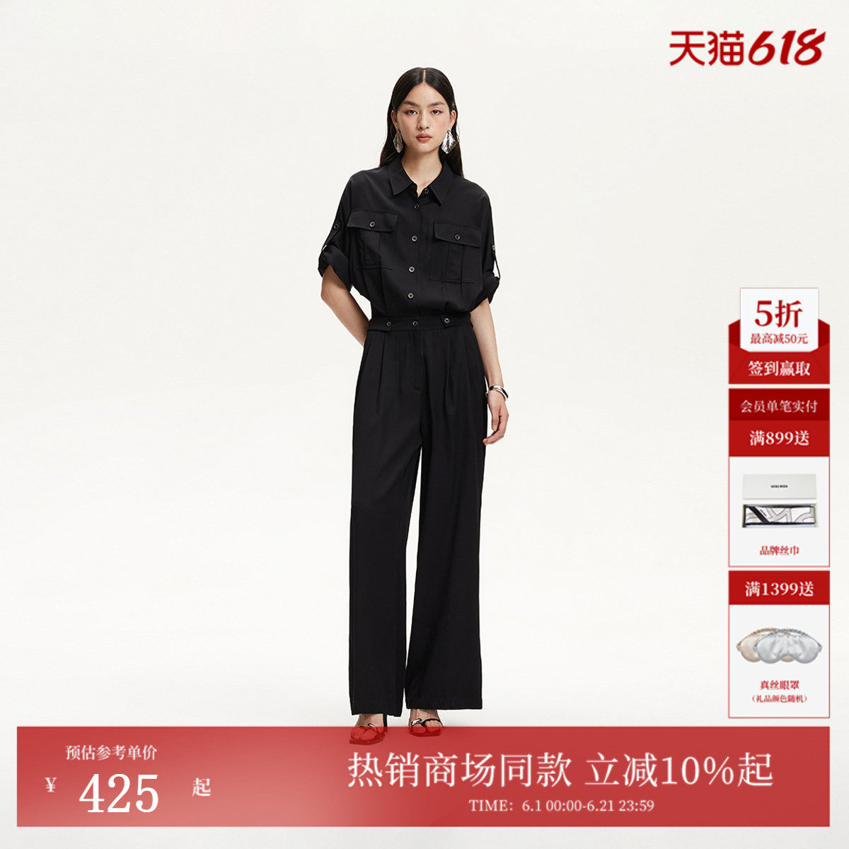 Vero Moda休闲裤2026夏季翻领工装裤型高腰连体裤325344001