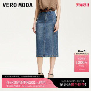 含棉高腰明线分割牛仔裙325237014 新款 Vero Moda半身裙2025夏季