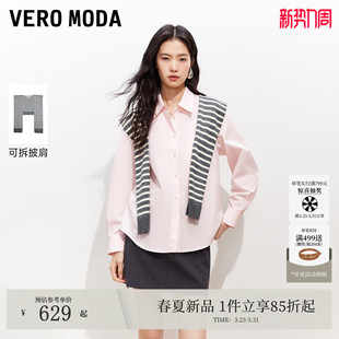 可拆披肩翻领宽松长袖 Vero 新款 女2026春季 上衣326105014 Moda衬衫
