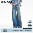 Moda牛仔裤 新款 Vero 2025春季 饰纯棉325232006 裤 线前移设计磨破装