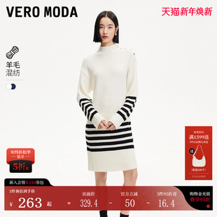 Vero Moda连衣裙女秋冬高领羊毛条纹针织海军风连衣裙324346040
