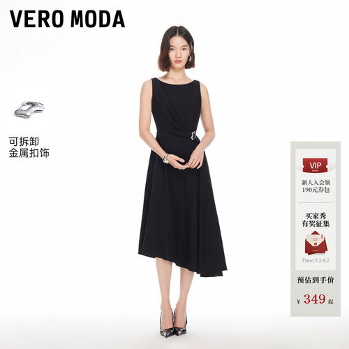 VeroModa金属扣饰连衣裙