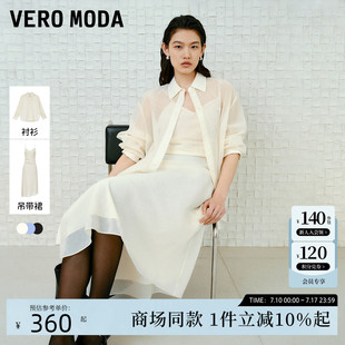 修身 Vero 吊帶裙32527A030 輕薄襯衫 新款 Moda連衣裙套裝 2025夏季