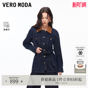 含棉莱赛尔PU领牛仔外套326157003 新款 Vero Moda风衣女2026春季