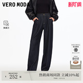 325432025 2026春夏含棉字母刺绣复古弯刀裤 Vero Moda牛仔裤