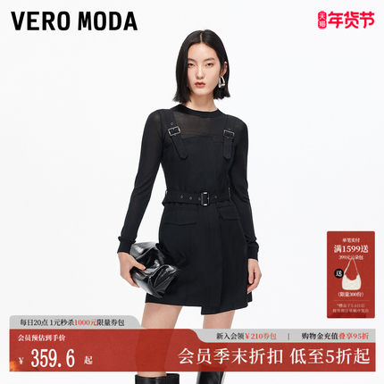 Vero Moda连衣裙2025秋季新款套装不对称裙摆背带裙32537C004