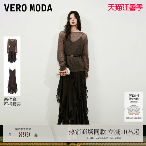 VeroModa连衣裙套装中长裙