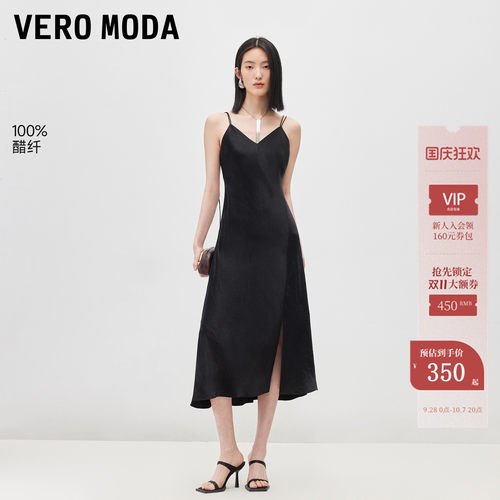 VeroModa连衣裙垂感缎面