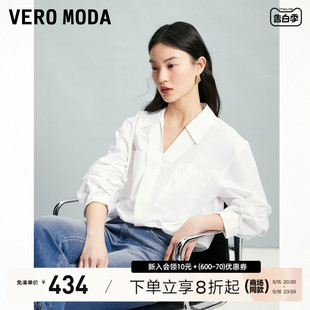 纯色白简约通勤优雅百搭时尚 衬衣女2024春夏新款 Moda衬衫 Vero