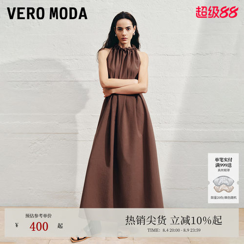 VeroModa挂脖设计连衣裙