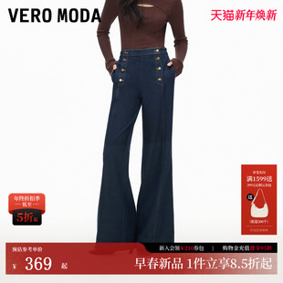 含棉高腰双排扣喇叭裤 Vero 新款 2026春季 精致时髦通勤 Moda牛仔裤