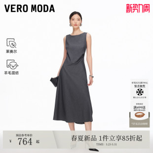 含莱赛尔桑蚕丝绵羊毛裙子32617A002 新款 Vero Moda连衣裙2026春季