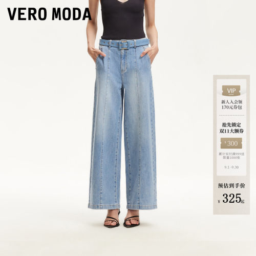 VeroModa勾勒腰身牛仔裤