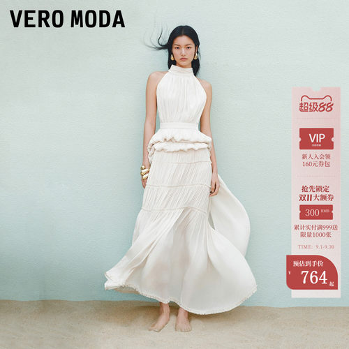 VeroModa挂脖无袖连衣裙