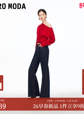 Vero Moda牛仔裤2026春季新款可拆腰带微喇裤休闲百搭326132044