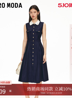 Vero Moda连衣裙2026夏季新款撞色翻领高腰线收褶中长裙3262SZ002