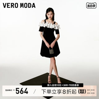 Vero Moda连衣裙2024春夏新款约会撞色千金风显瘦一字肩吊带裙