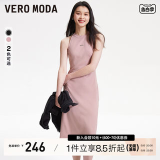 Vero Moda【魔法裙】连衣裙2024春夏新款休闲百搭弹力无袖背心裙