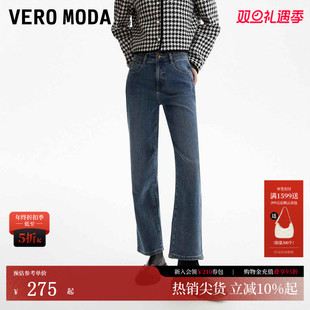 女325149015 2025秋冬休闲舒适直筒高腰九分裤 Vero Moda牛仔裤